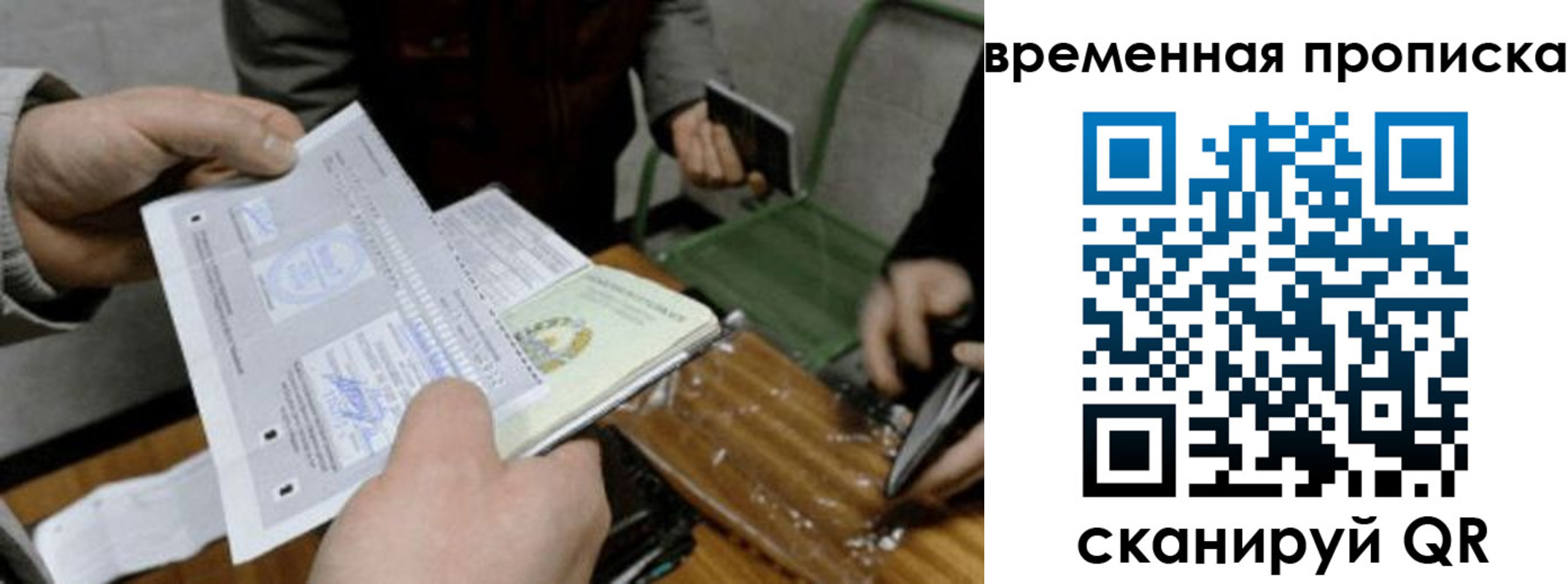 регистрация для дет. сада в Малгобеке