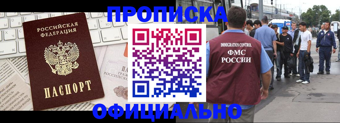 регистрация для школы в Малгобеке