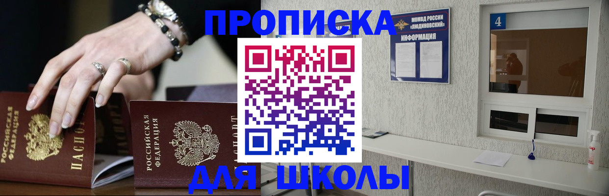 пропишу в квартире в Малгобеке